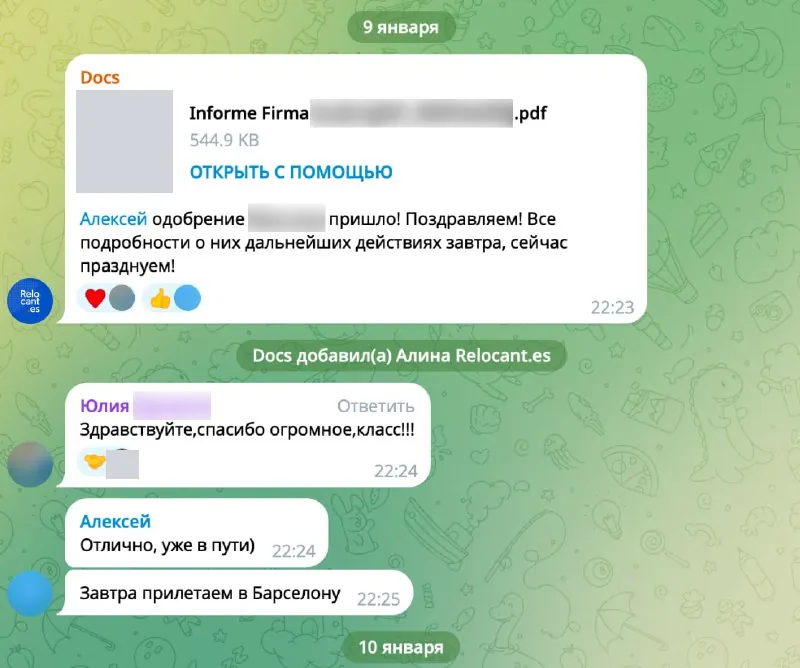 Скриншот исходной публикации в Telegram-канале Relocant