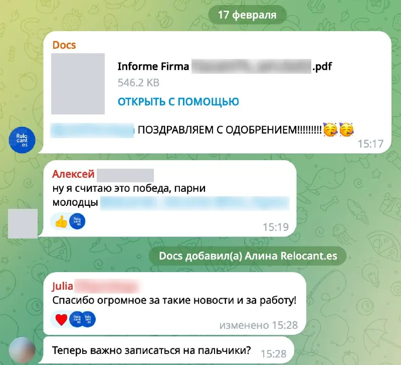 Скриншот исходной публикации в Telegram-канале Relocant