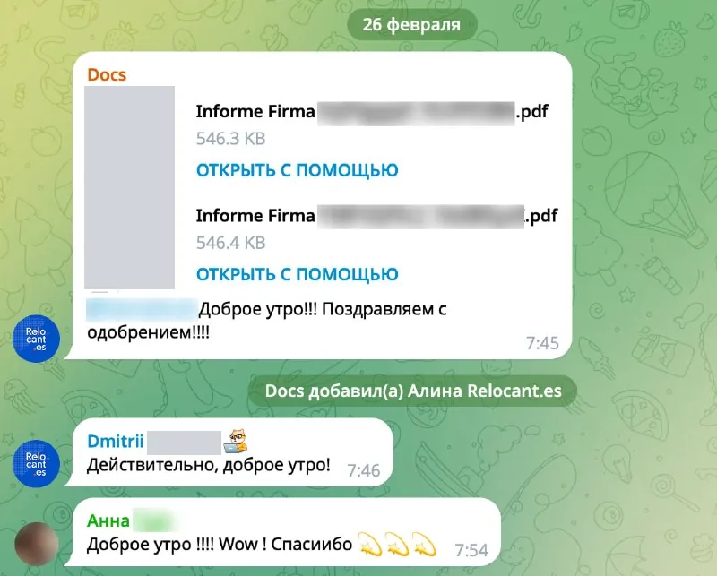 Скриншот исходной публикации в Telegram-канале Relocant