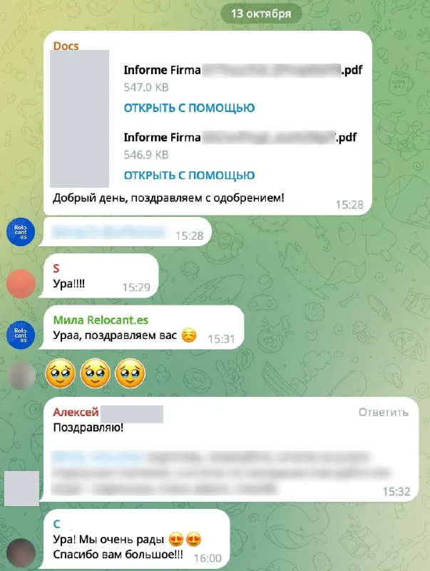 Скриншот исходной публикации в Telegram-канале Relocant